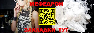 COCAINE Ипатово