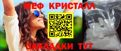 мдпв Апшеронск