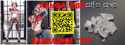 спиды Апрелевка