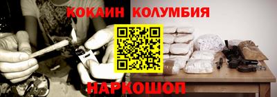 COCAINE Ипатово