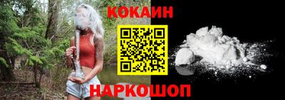 стафф Изобильный