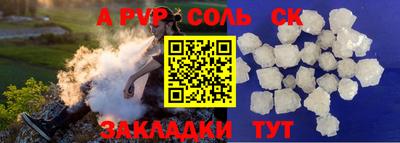 кристаллы Кизляр