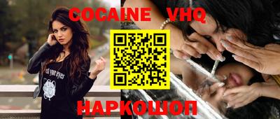 стафф Изобильный