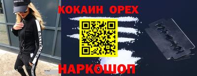 прущая мука Ирбит