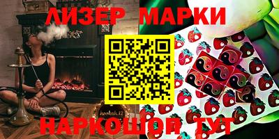 марки nbome Кизилюрт