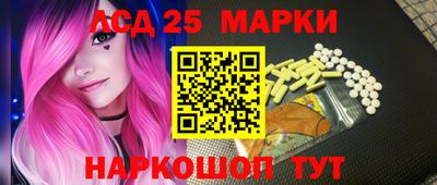 стафф Изобильный