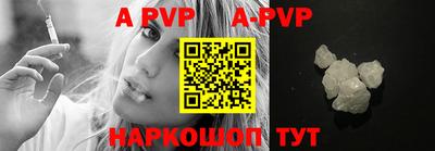 мдпв Апшеронск