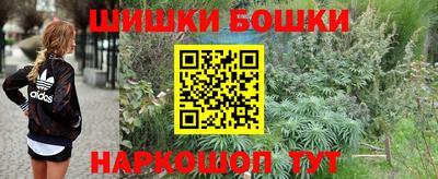 COCAINE Ипатово