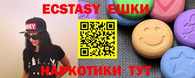 стафф Изобильный