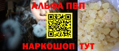 мдпв Апшеронск