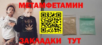 прущая мука Ирбит