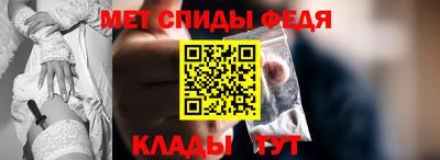 стафф Изобильный