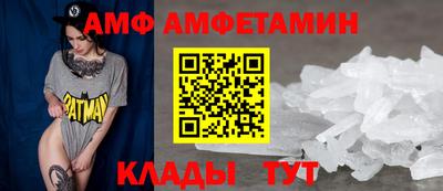 стафф Изобильный