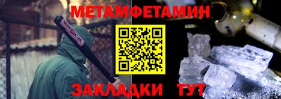 стафф Изобильный