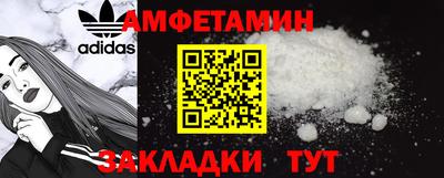 прущая мука Ирбит