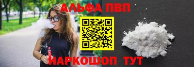 стафф Изобильный