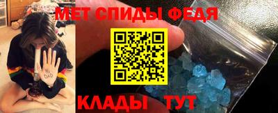 спиды Апрелевка