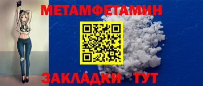 мдпв Апшеронск