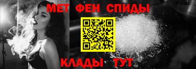 спиды Апрелевка