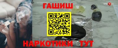 стафф Изобильный