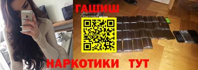 COCAINE Ипатово