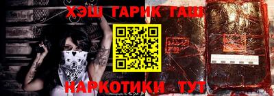 COCAINE Ипатово