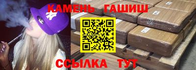 COCAINE Ипатово