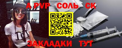 спиды Апрелевка