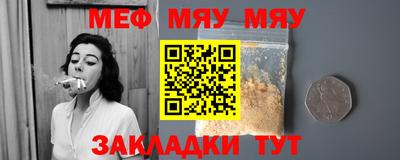 стафф Изобильный