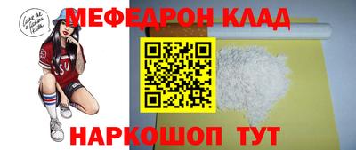 мдпв Апшеронск