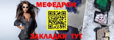 прущая мука Ирбит