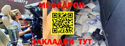 стафф Изобильный