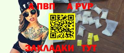 стафф Изобильный