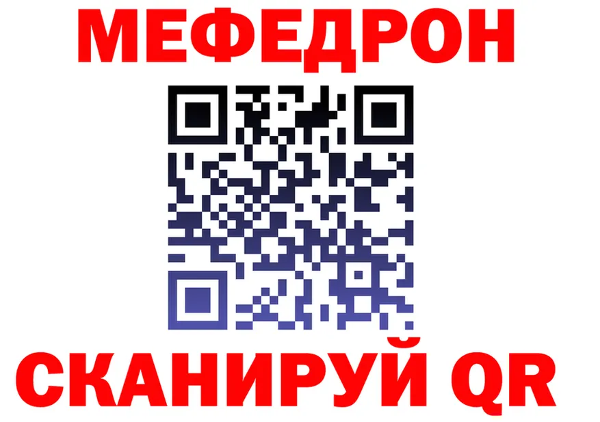 МЯУ-МЯУ 4 MMC сайт это kraken Чебоксары