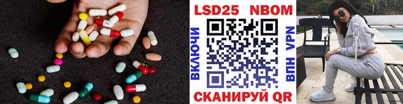 Купить где  Чебоксары  LSD-25 экстази ecstasy 