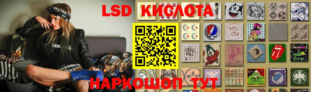 Чебоксары  ЛСД экстази  Вход с VPN  ЛСД экстази кислота  LSD-25 экстази ecstasy 