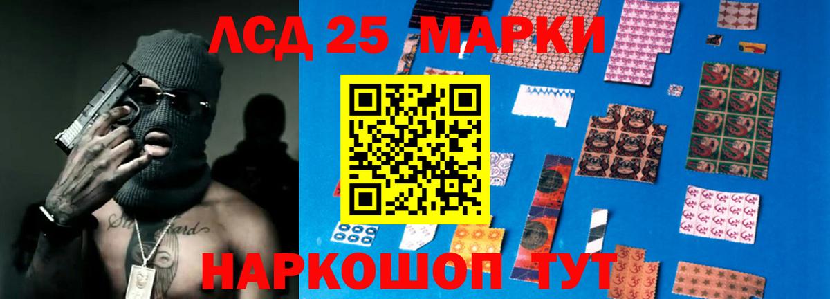 Лсд 25 экстази ecstasy Чебоксары