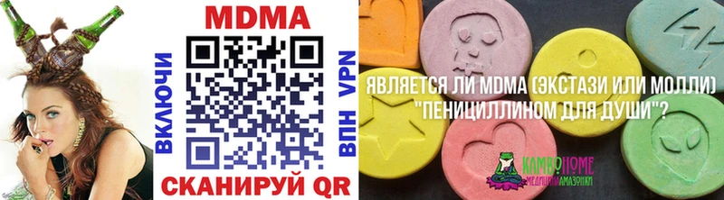 Купить где  Чебоксары  MDMA VHQ 