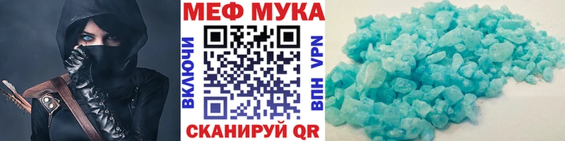 Купить закладки  Чебоксары  МЯУ-МЯУ VHQ 