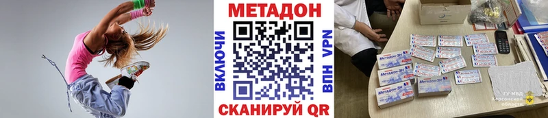 МЕТАДОН мёд  Купить где  Чебоксары 