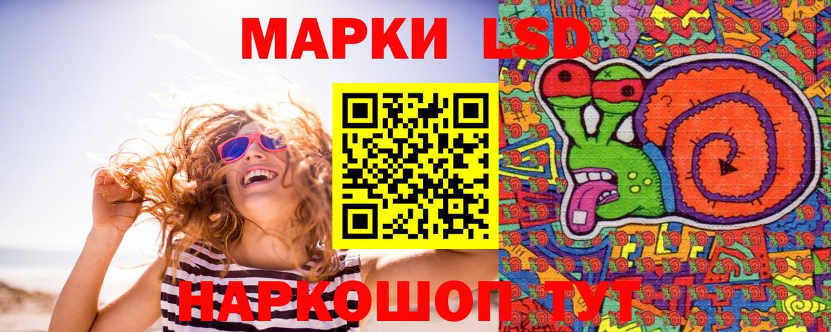 Чебоксары  Наркотические марки 1500мкг  Вход с VPN  Наркотические марки 1500мкг 