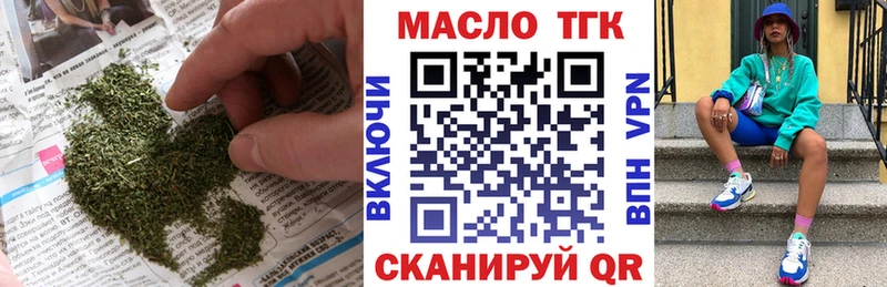 Купить закладки  Чебоксары  ТГК вейп с тгк 