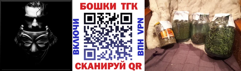 Канабис тримм Чебоксары