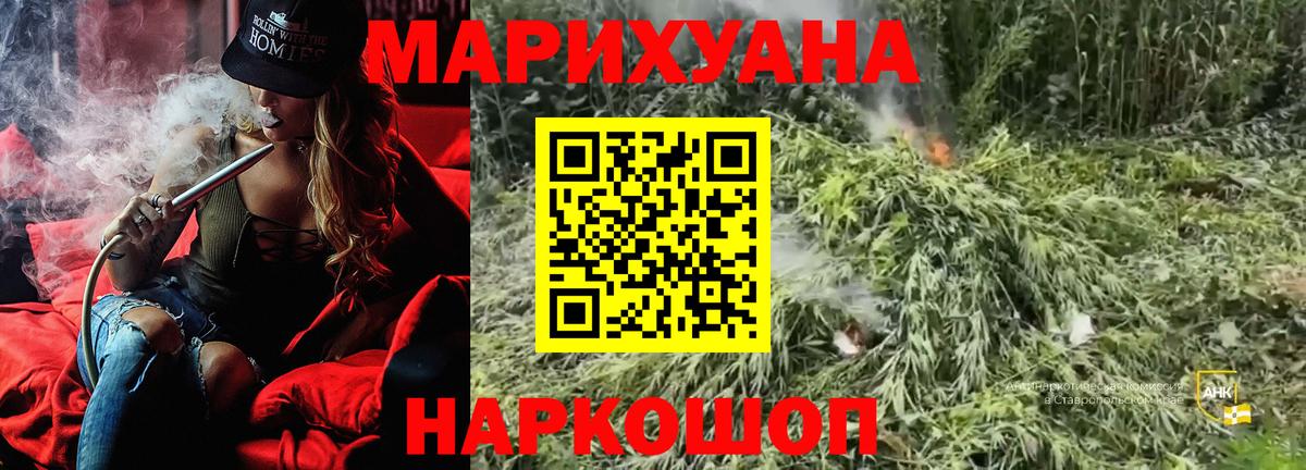 Бошки марихуана ГИДРОПОН  Бошки Шишки LSD WEED  МАРИХУАНА конопля  Чебоксары 