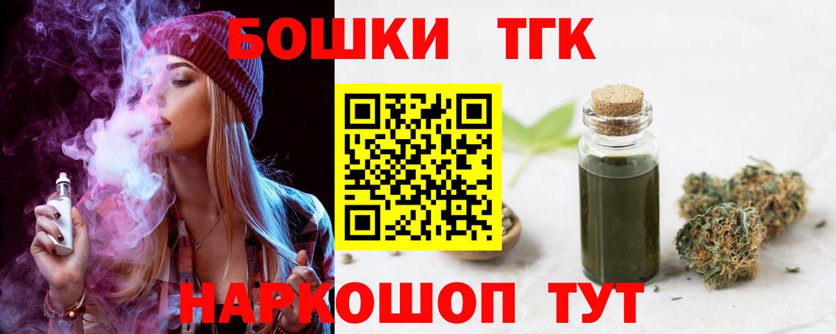 Канабис Bruce Banner  Вход с VPN  Чебоксары  Канабис Ganja 