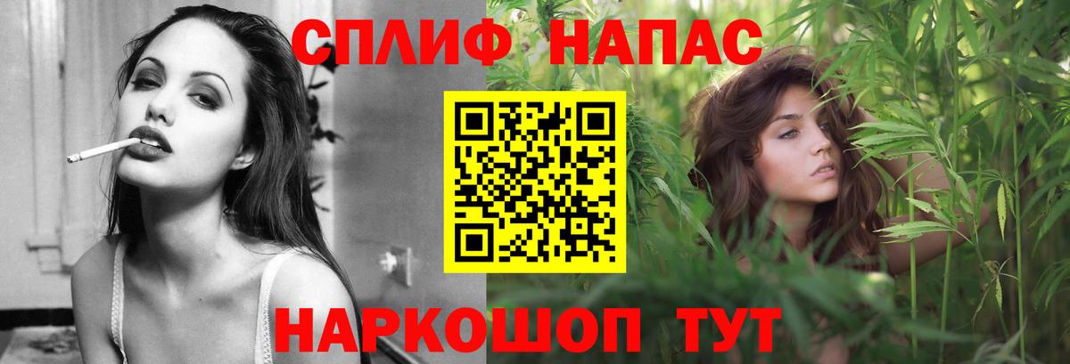 МАРИХУАНА тримм Чебоксары